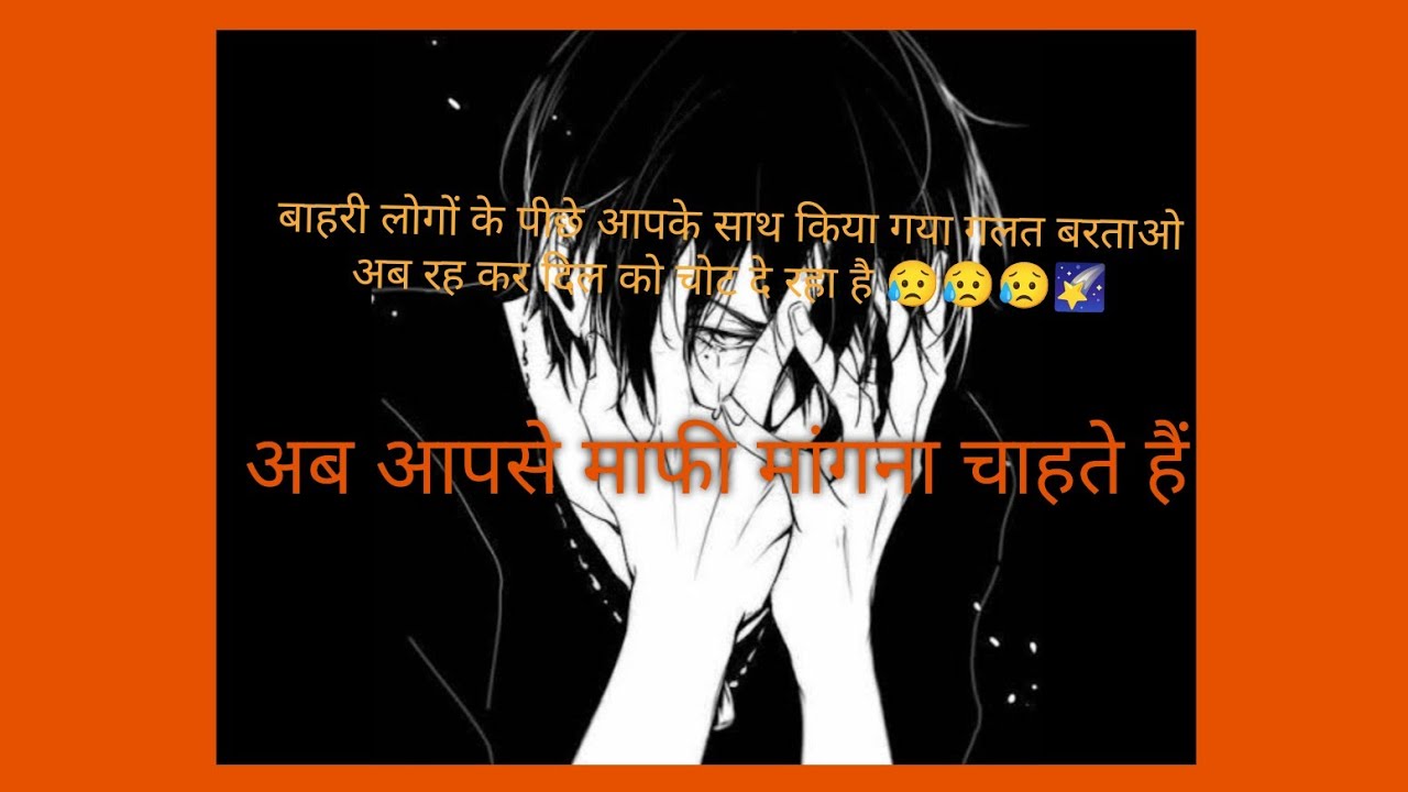 🌠 कोई बर्बाद हो गया आपके चले जाने के बाद 🧿💯💯💯