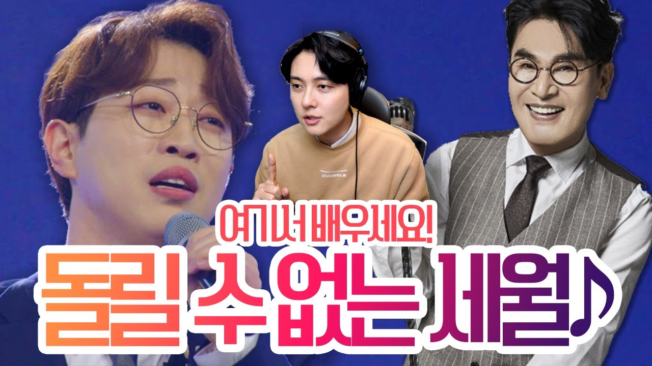 안성훈이 부른 
