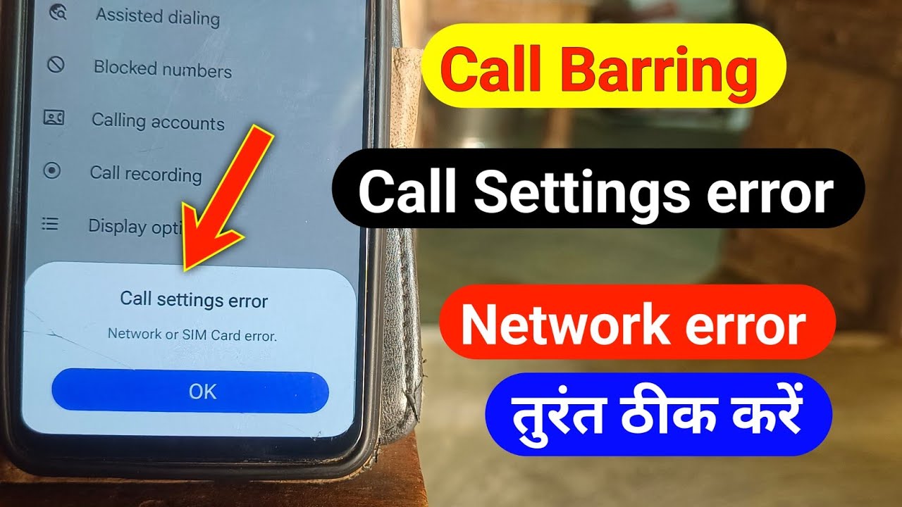 How to Fix Call Barring Network or Sim Card error Problem | call settings error