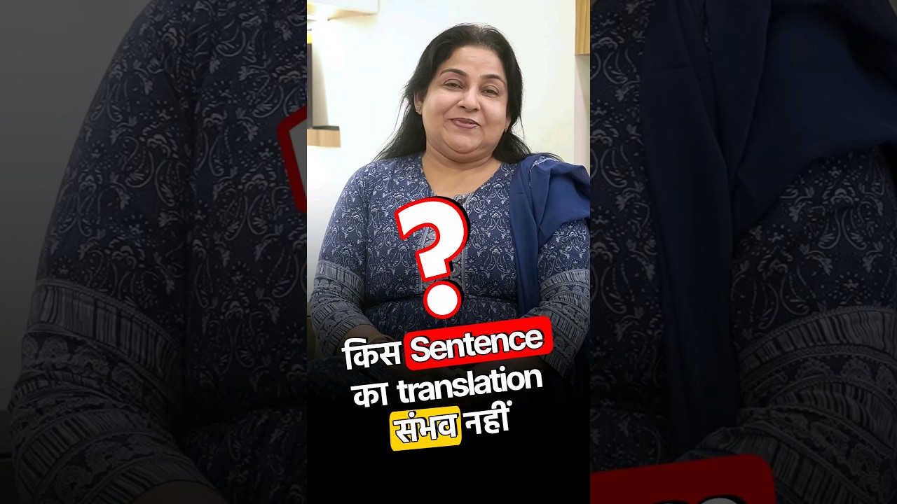 English Translation Practice 🎙️| Spoken english by Neetu Singh #neetumam #learnenglish