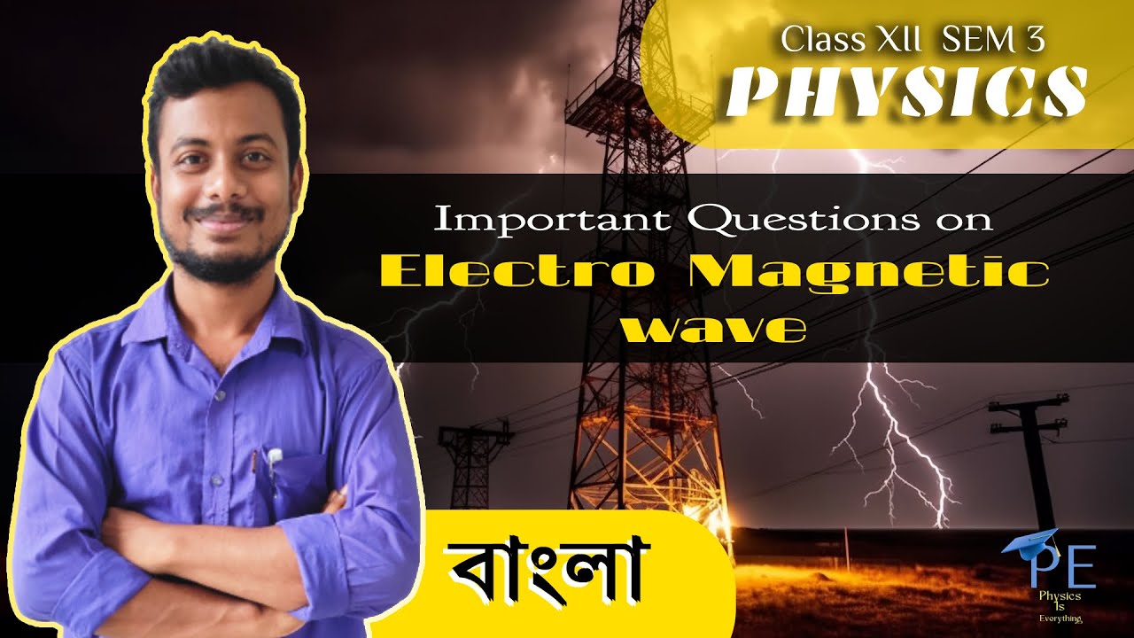 🔥 Electromagnetic Waves Most Important Questions | Class 12 Physics Sem 3