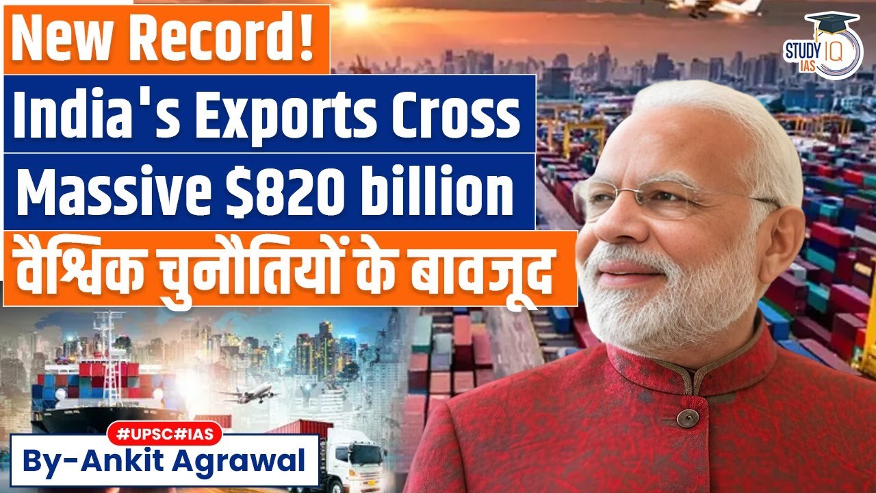 India&rsquo;s exports surge to record $820 billion in 2024-25 | By Ankit Agrawal Study IQ