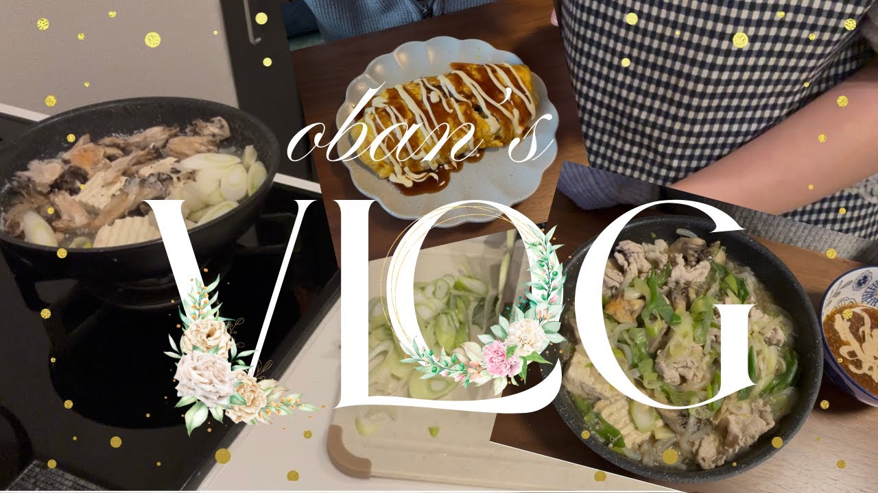 40代女性　obanのダイエット14～15日目　ちょっとだけ体重が落ちていて安心した。　diet　ダイエット　晩ご飯　モッパン　다이어트　먹방　Mukbang