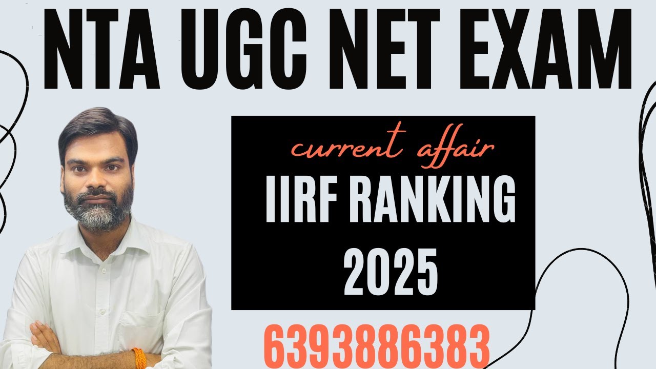 IIRF ranking 2025 |  higher education | education lok | shivam sir