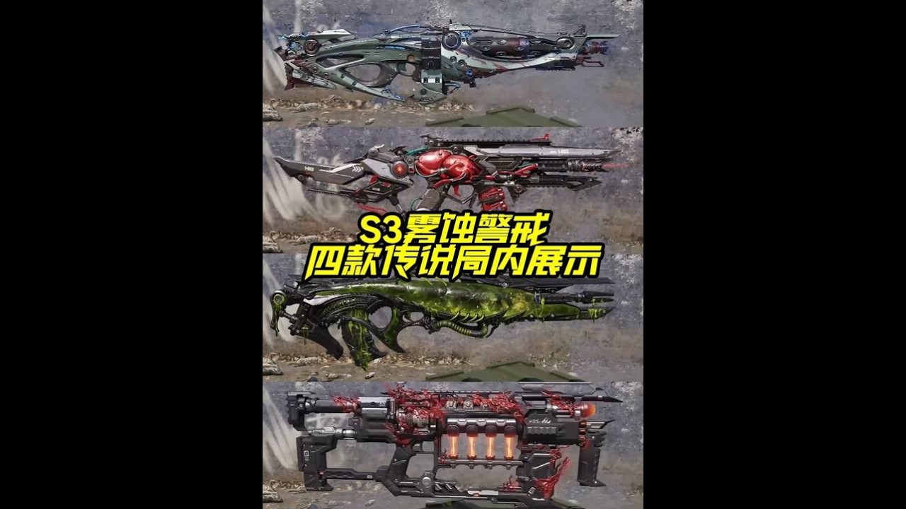 首款MX守护者传说太帅了 CX9心跳设计 剑鱼蝎子爬行【每天瞎乐呵】