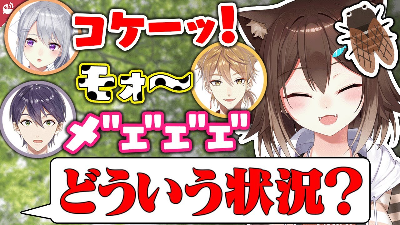 【どういう状況？】異次元な配信で視聴者を困惑させるにじさんじライバーまとめ【にじさんじ / 公式切り抜き / VTuber 】