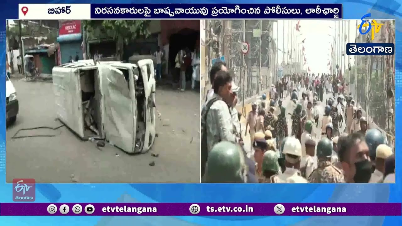 NEET Paper Leak Protest Turns Violent in Bihar | Stone Pelting, Police Action