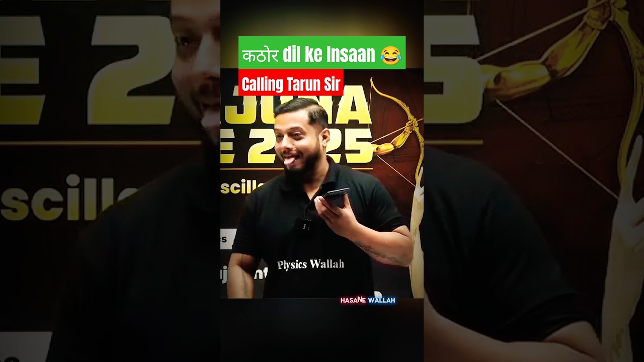 कठोर Dil Ke Insaan😂 Calling Tarun Sir Ft. Rajwant Sir #physicswallah #tarunsir #rajwantsir