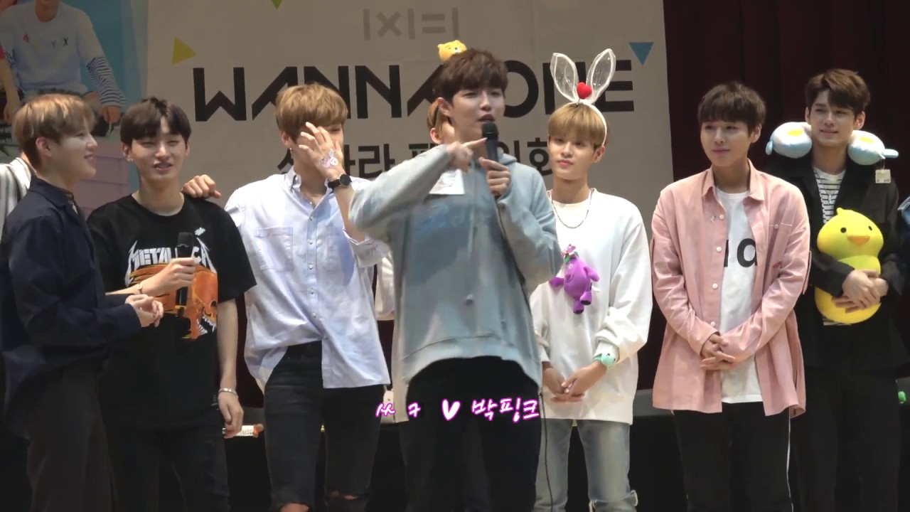 170813 목동 팬사인회 내마음속에저장(배진영,김재환,황민현,윤지성)