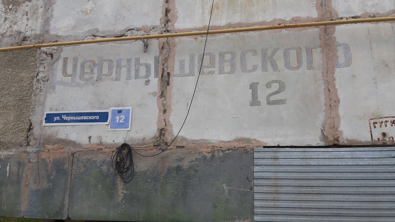 Якутск. Моему подписчику. Ул.Чернышевского 12.