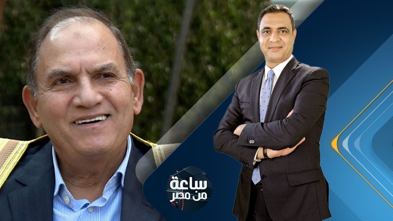 برنامج ساعة من مصر | لقاء خاص مع القارئ الطبيب أحمد نعينع | حلقة 2018.05.26