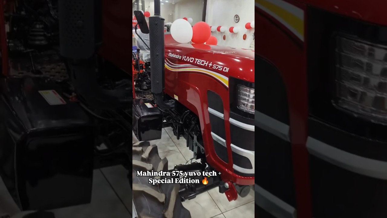 Mahindra 🔥 Yuvo Tech Plus 575 💪 special edition 🔥 #highlights #shortsvideo #shorts #video #yuvotech