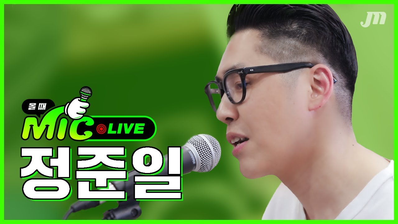 너무 달달해서 충치 생기는 영상 | 뉴욕 정준일 방콕 LIVE 실황 | Best Part, 스물 | [올때믹]