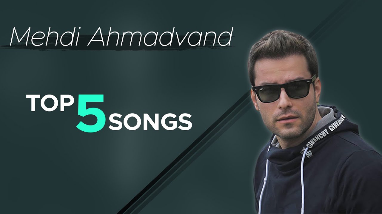 Mehdi Ahmadvand - Top 5 Songs I Vol .1 ( مهدی احمدوند - پنج تا از بهترین آهنگ ها )