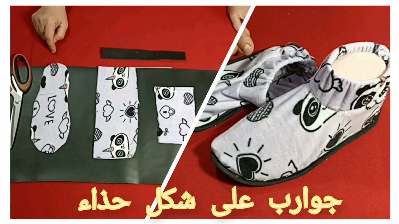 خياطة وتفصيل💥 جوارب نسائيةبالقطيفة فوتون وسكاي💯مودال جديد