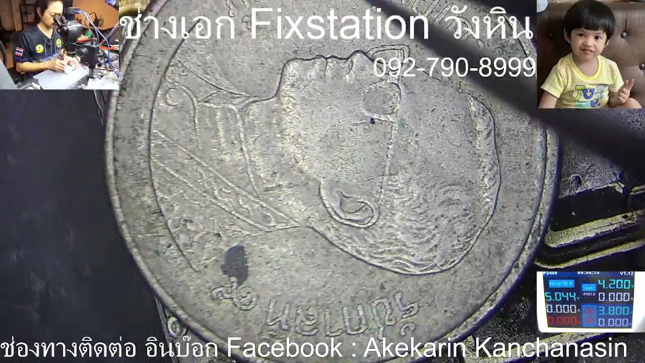 บอน ประกบ ไอโฟน 16PM ด้วย ตะกั่วเงิน 146 องศา