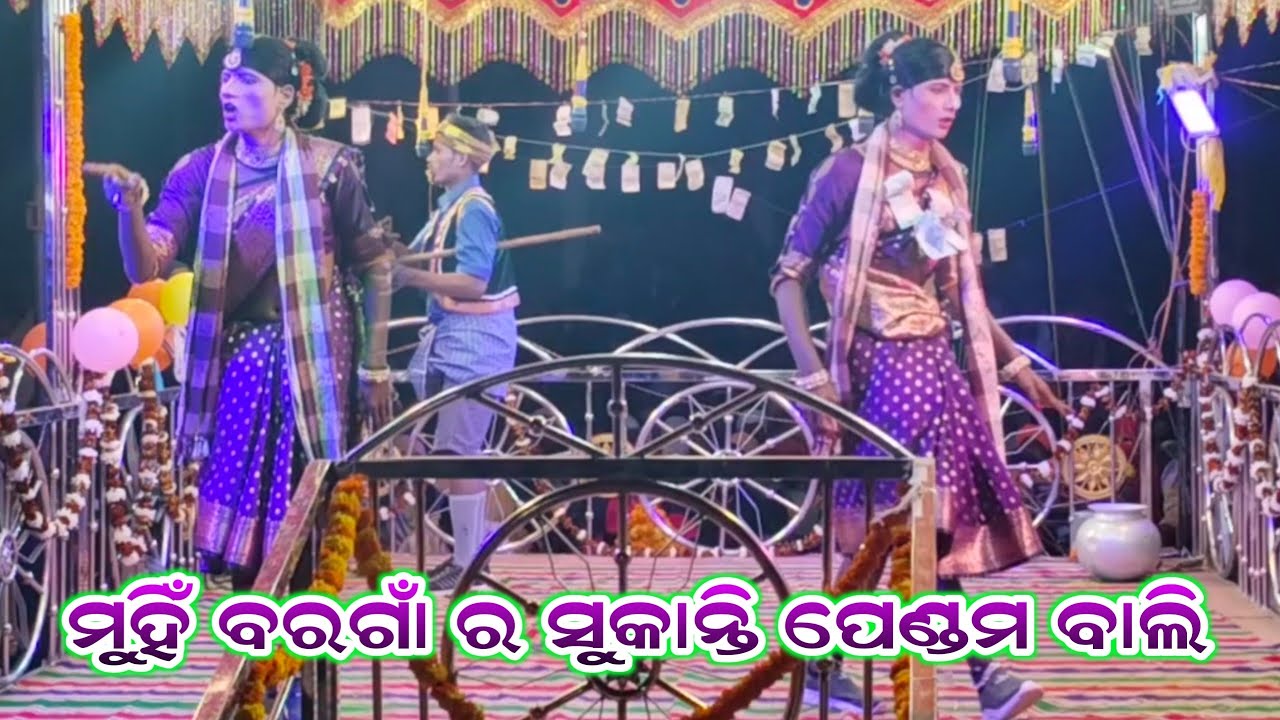 BORGAON  COMEDY  PART-1 BHUBNA GURU NUA NATAK 9178882794