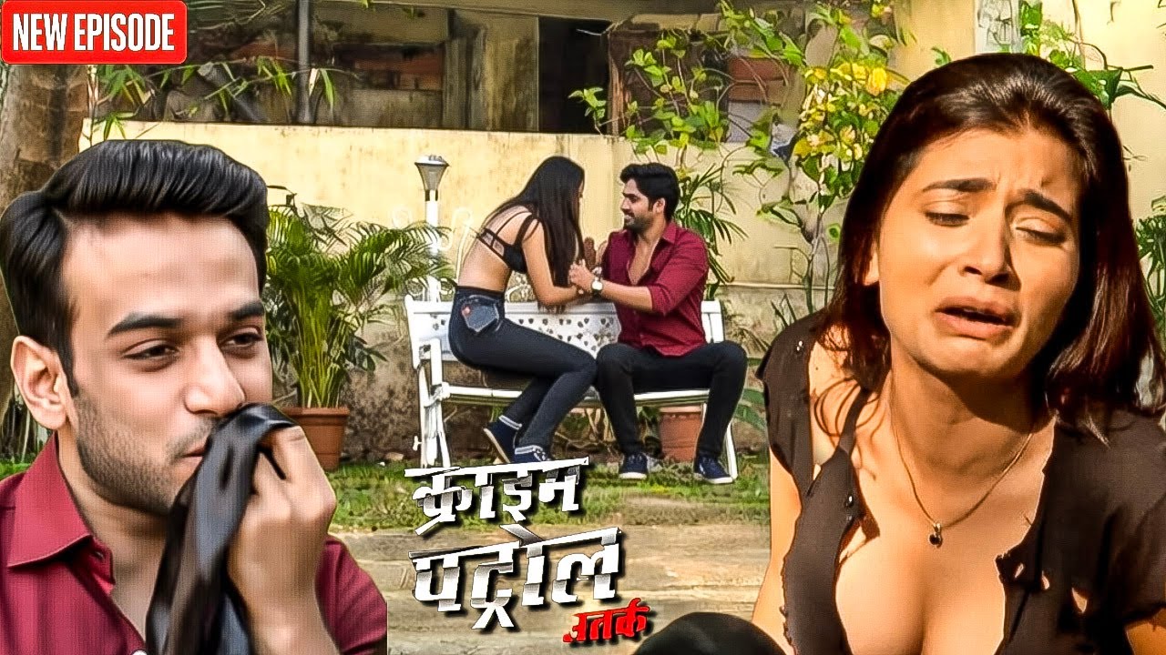 होने वाले पति की गर्मी ने किया पत्नी का बुरा हाल! || Crime Patrol ||