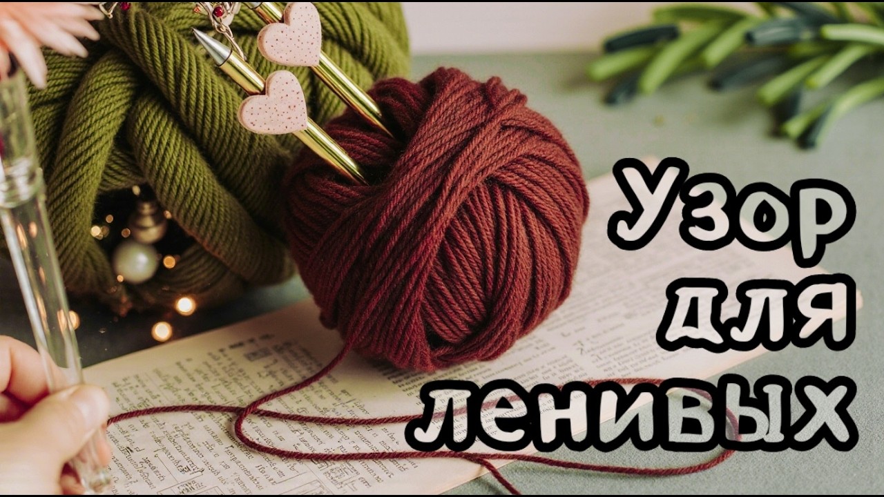 ДОЛГО ИСКАЛА И ВОТ ОН!!!   Посмотрите на эту красоту😍