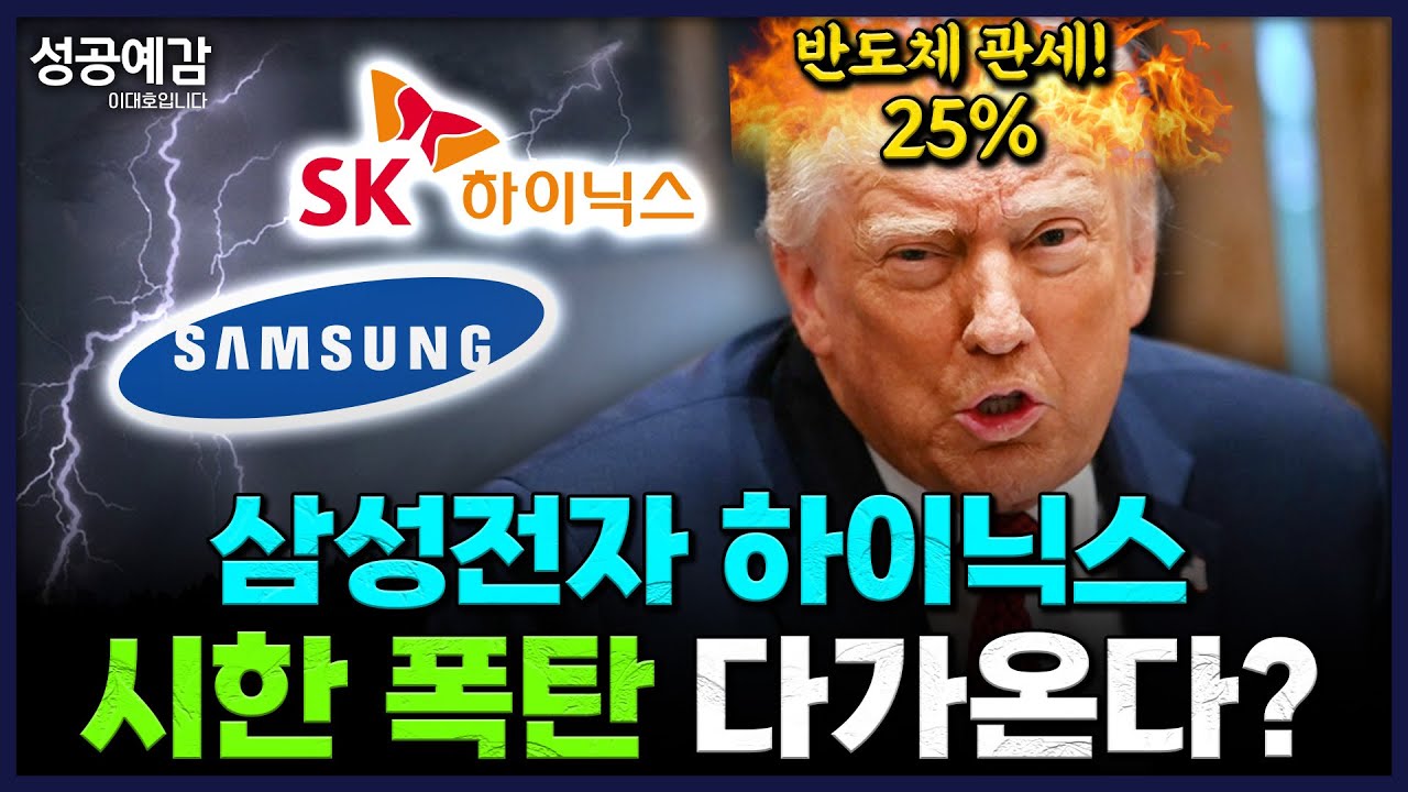 트럼프 