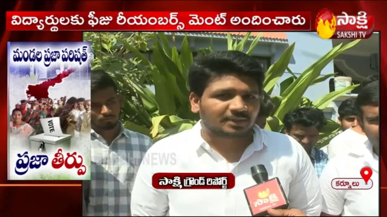 Kurnool People Reaction on YS Jagan & AP Govt Welfare Schemes || Sakshi Ground Report