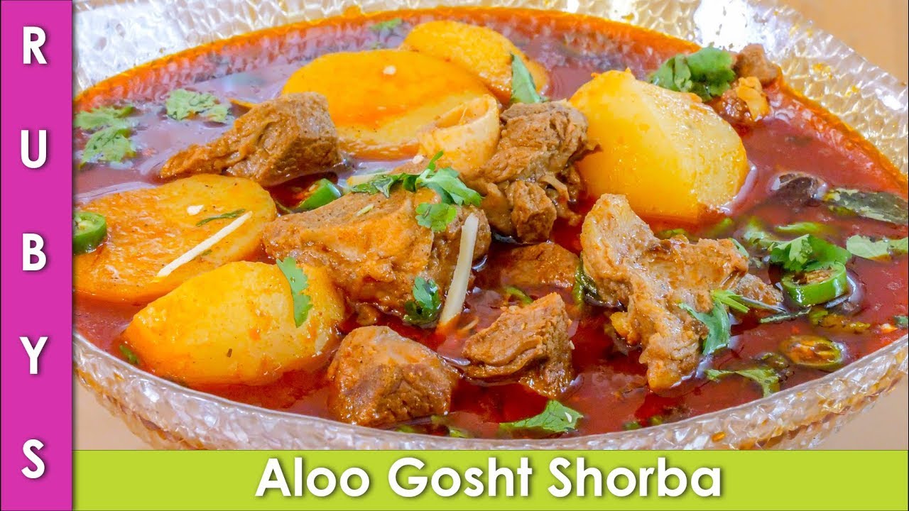 Aloo Mutton Gosht ka Salan Goat ki Asan Recipe in Urdu Hindi - RKK