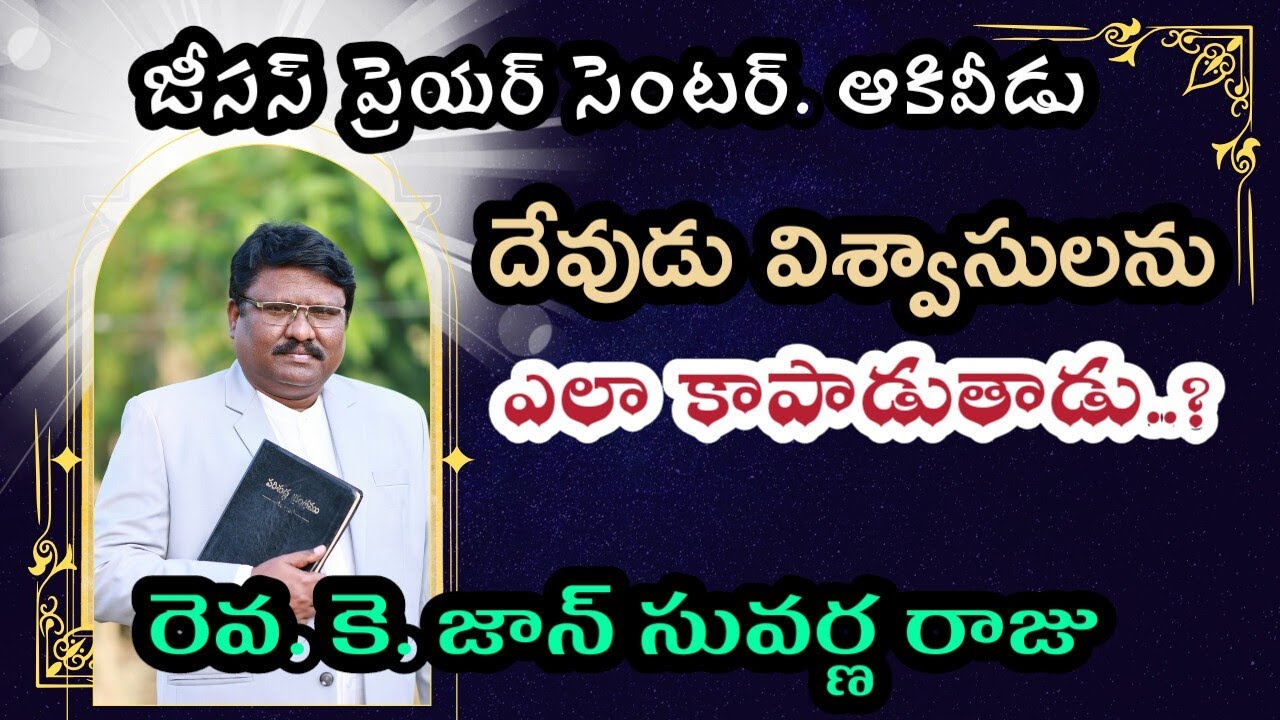 kjsraju akiveedu  is live!