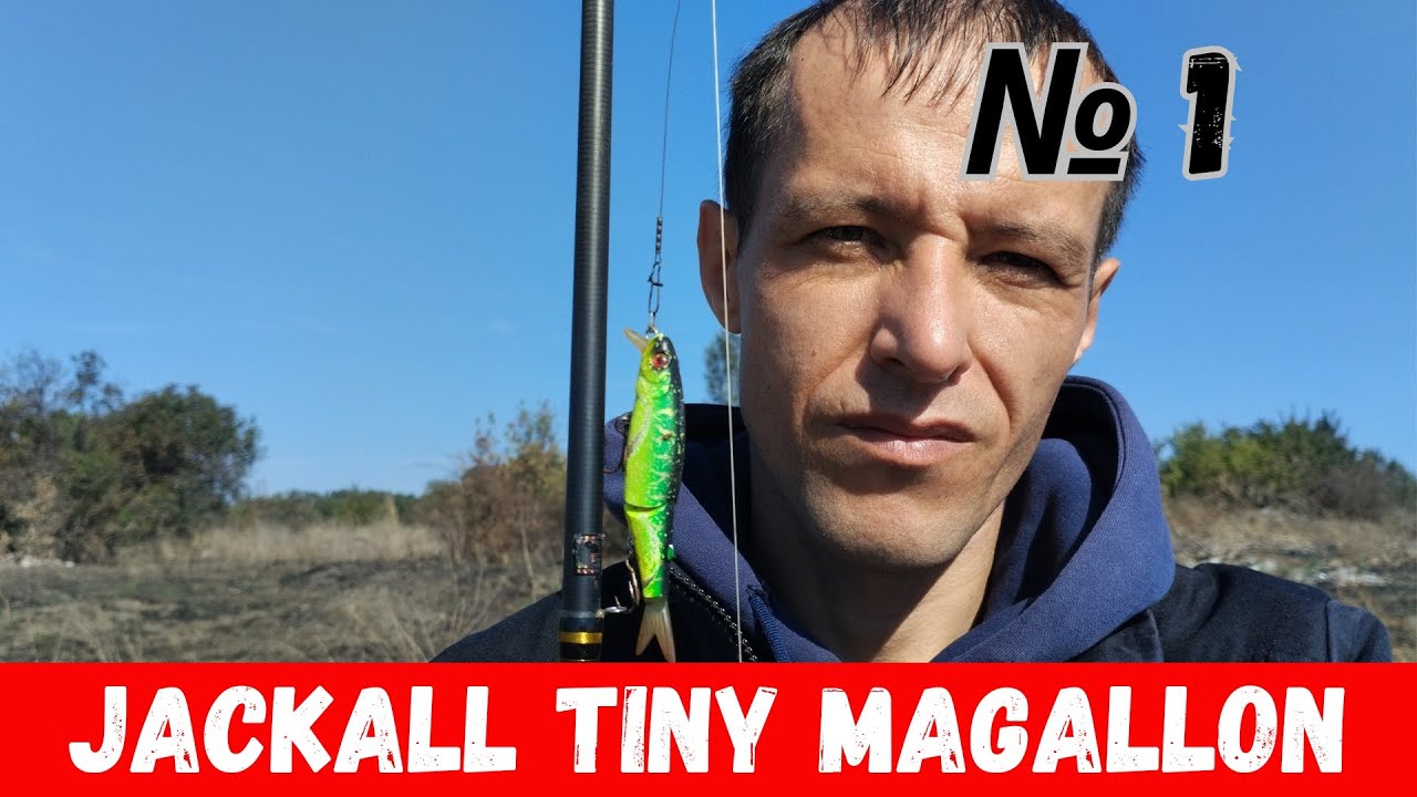 Воблер №1 для ловли щуки! Как ловить на воблер Tiny Magallon? Проводки и особенности.