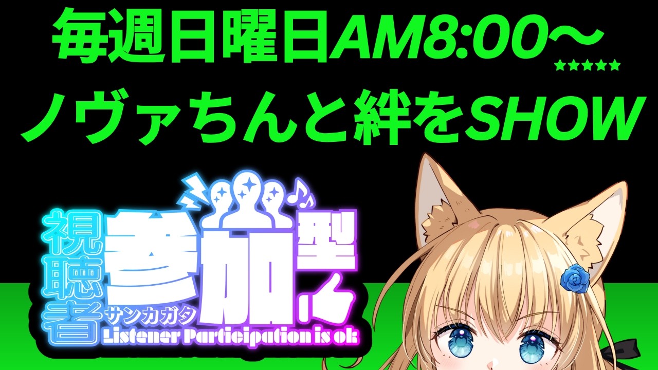 【🔴LIVE 】お外は風多め！こんな日はモンスト日和！✌ #モンスト #モンスターストライク #視聴者参加型