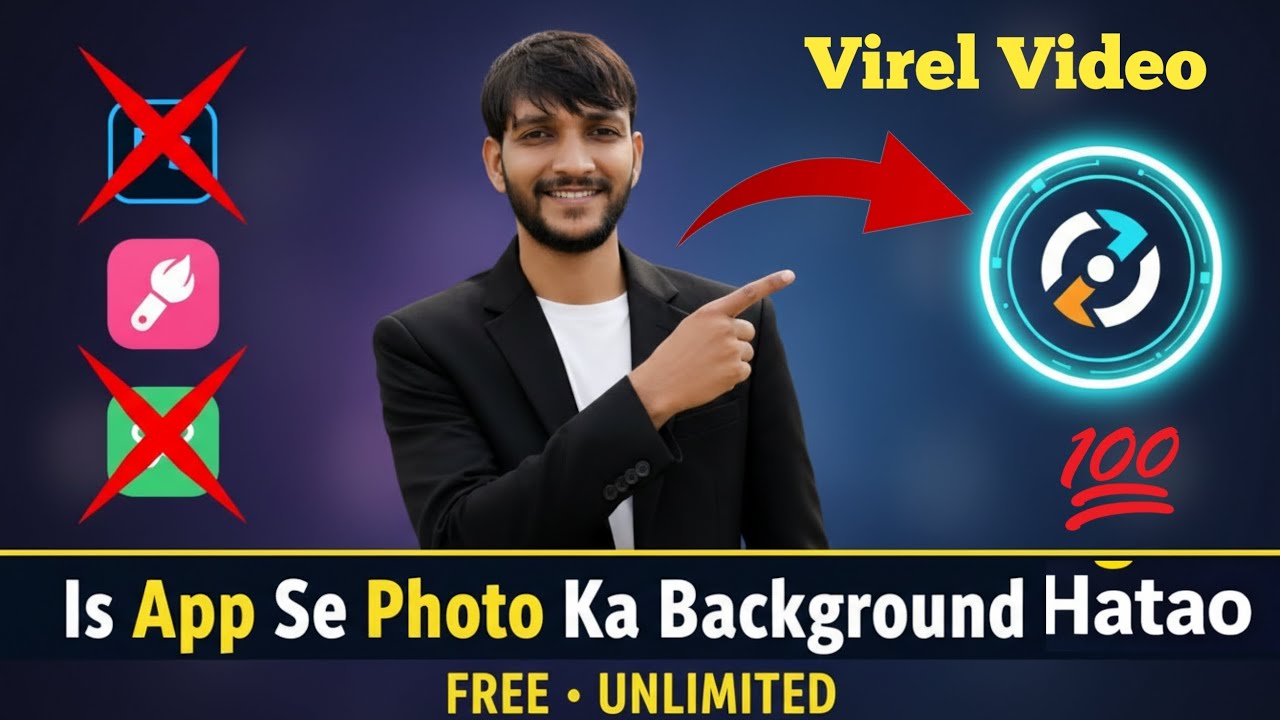 Is App Se Photo Ka Background Hatao FREE | Unlimited Viral Video Trick 🔥