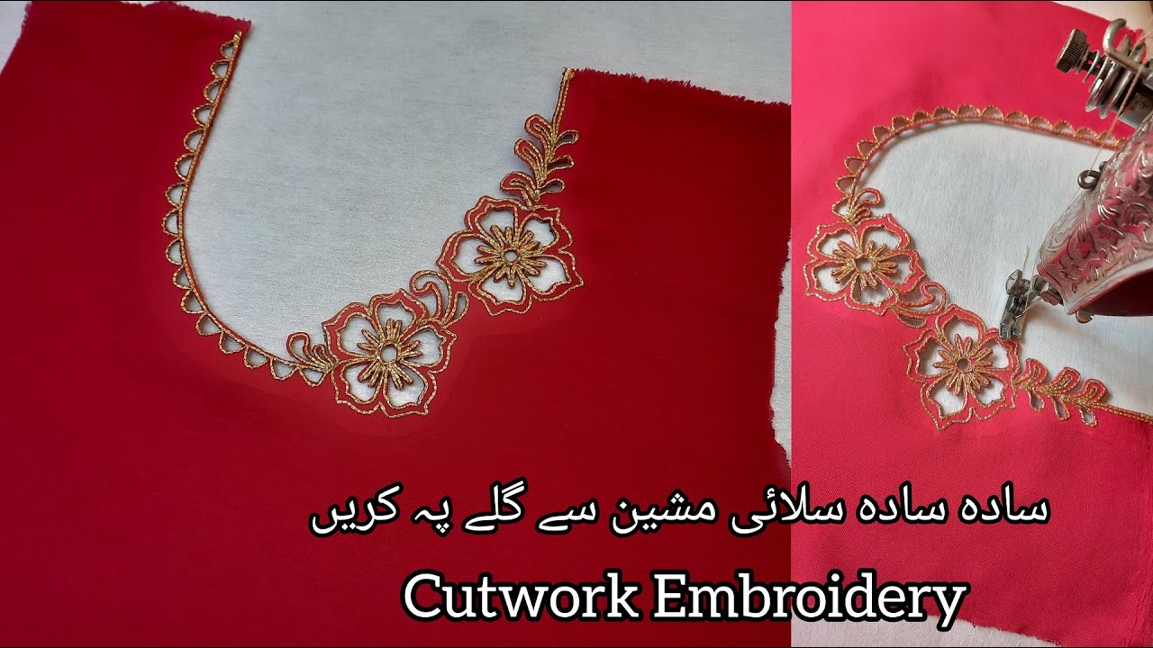 Unique Cut Work Neck Design | Latest Neck Design 2022 | Stylish Neck Embroidery Design