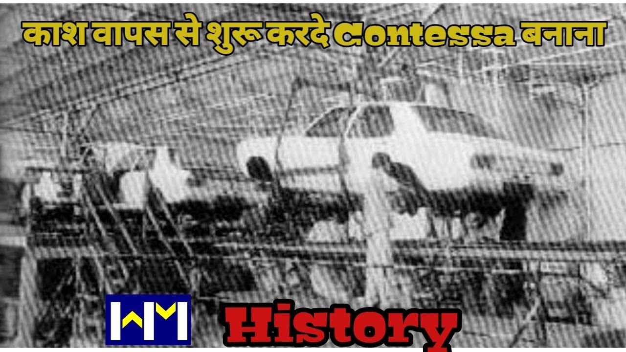 History of Hindustan Motors||Hindustan Motors Journey 1942-2014