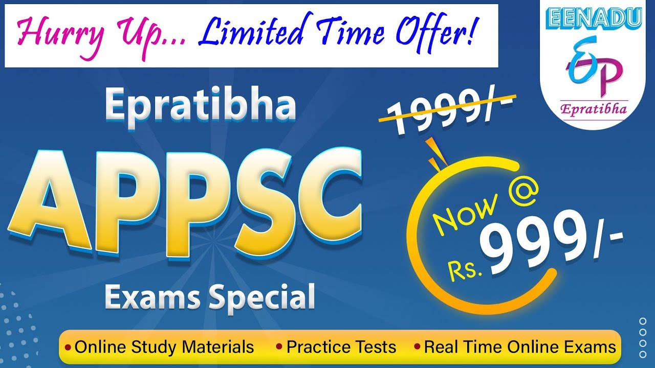 EPratibha.net - APPSC Exams Special Package For Just Rs 999/-