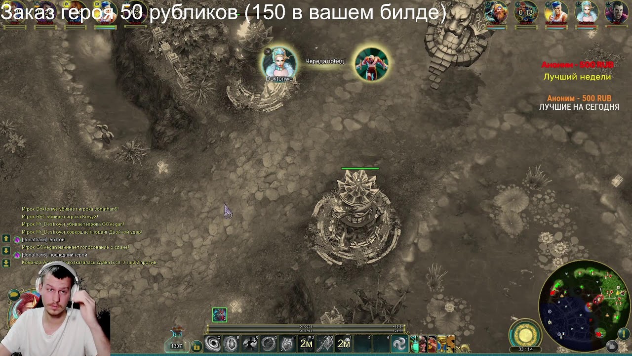ОБЩАЕМСЯ, ИГРАЕМ, наслаждаемся игрой Prime World  Прямая трансляция, стрим