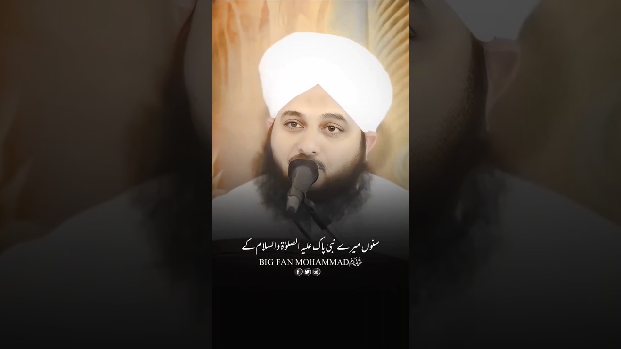 Gair Mahram Ka Wajood Agar Takra Jaye 🥹💔 #shorts #ajmalrazaqadri