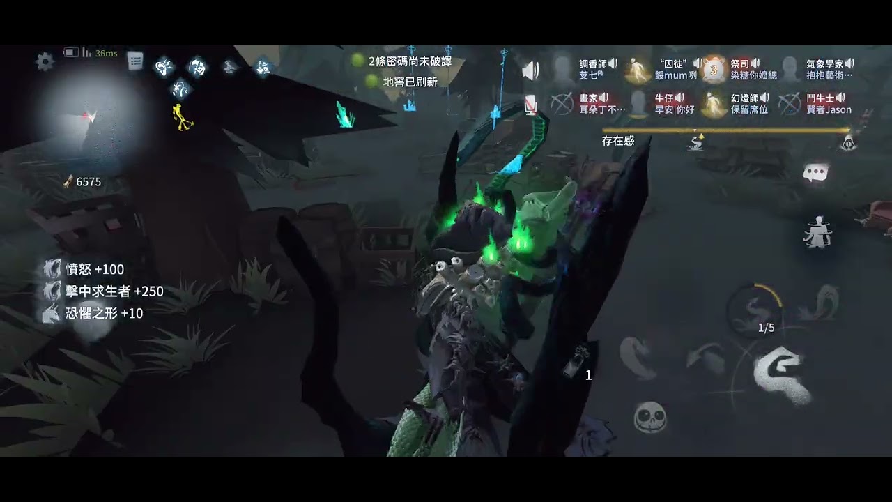 第五人格聯合狩獵 請觀眾取標題2