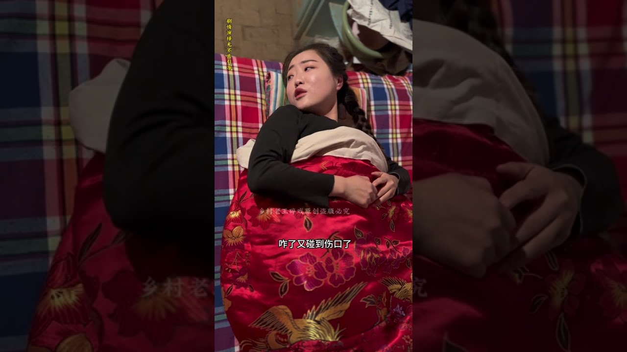 Yashan (Episode 19)#Rural stories#The Billion-Yuan Drama Good Watch Plan#Period drama#Orig