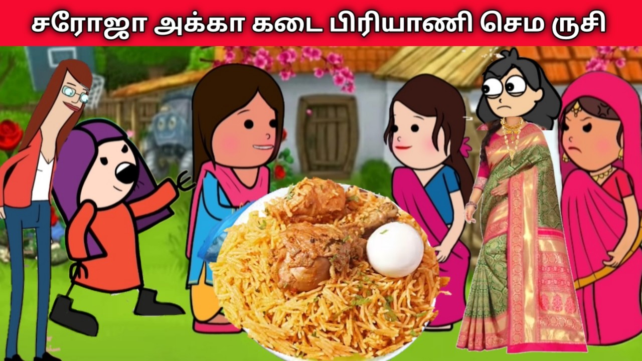 ராணியும் ராசாத்தியும் சரோஜாவிடம் சண்டை போட்டார்கள் #kodeeswari #villagelife #food