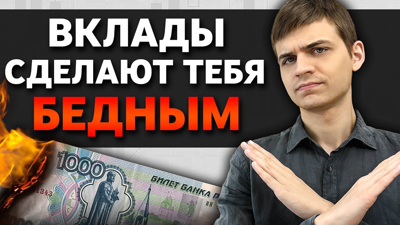 Почему тебе не нужны 