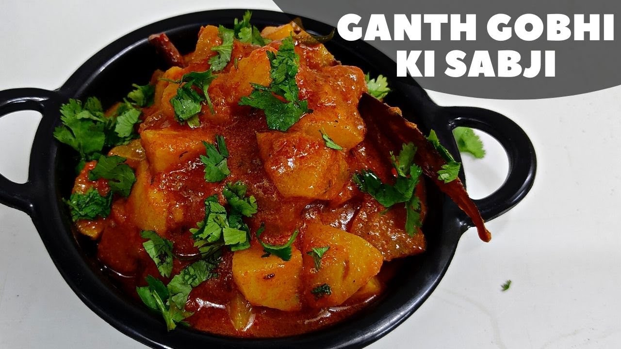 गाँठ गोभी की चटपटी सब्जी|Kholrabi Recipe|Ganth Gobhi & Potato Sabji Recipe|