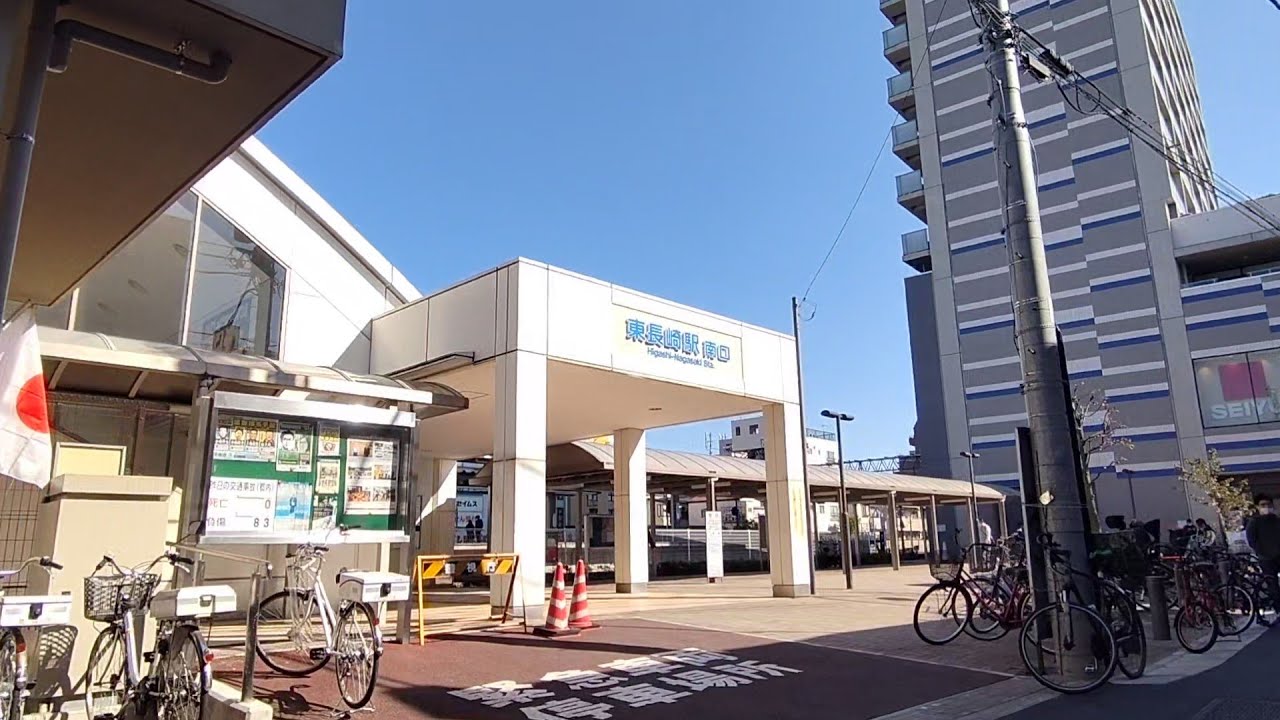 【西武池袋線】東長崎駅  Higashi-Nagasaki