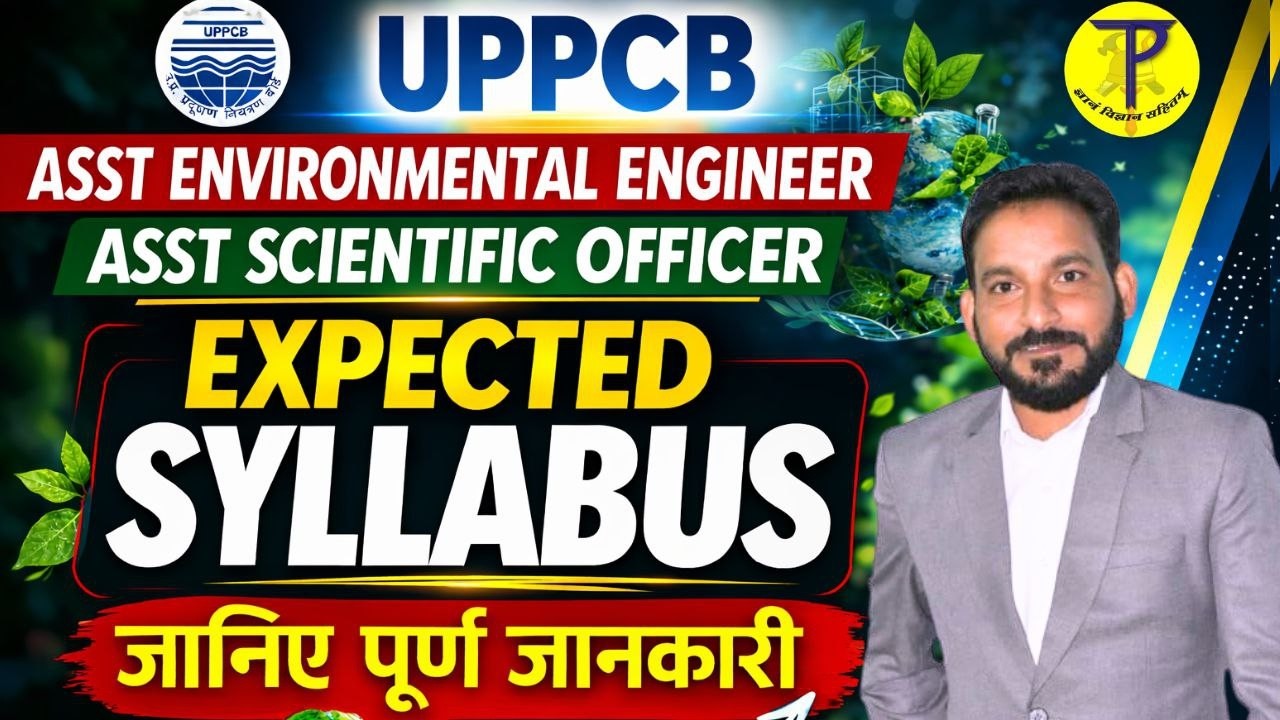 UPPCB Assistant Environmental Engineer Syllabus | UPPCB Assistant Scientific Officer Syllabus