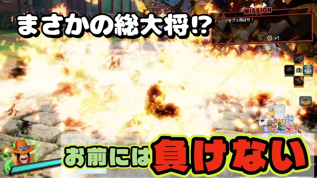 なんてタイミングだ…絶対勝つ‼　#エース　登録者1000人を本気で目指す！姉弟の海賊無双4チャレンジ始動！　自己紹介は概要欄にあります！