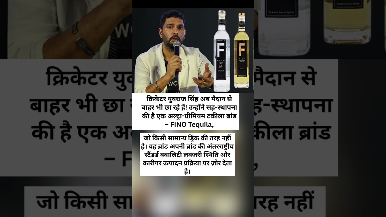 Yuvraj Singh launches Ultra-Premium FINO Tequila | New luxury brand! 