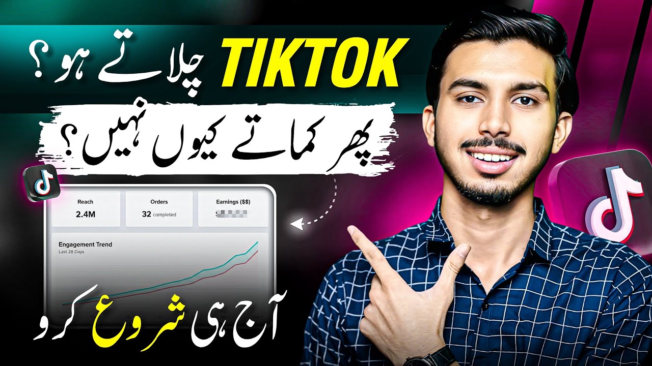 Learn TikTok UGC Ad Skill to Start Earning Online In 2025