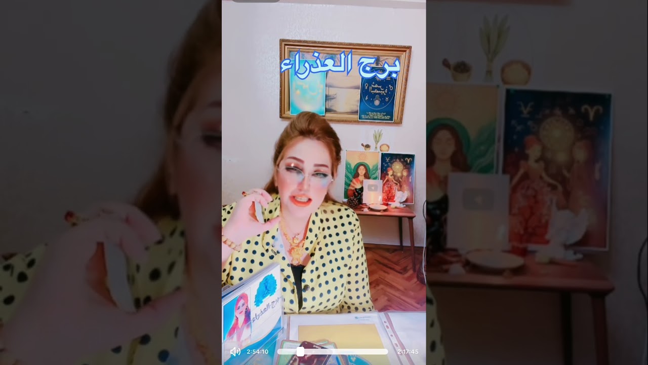 برج العذراء تحذيرات ما الذي لا تعرفه هل هناك داعم يساندك سرا