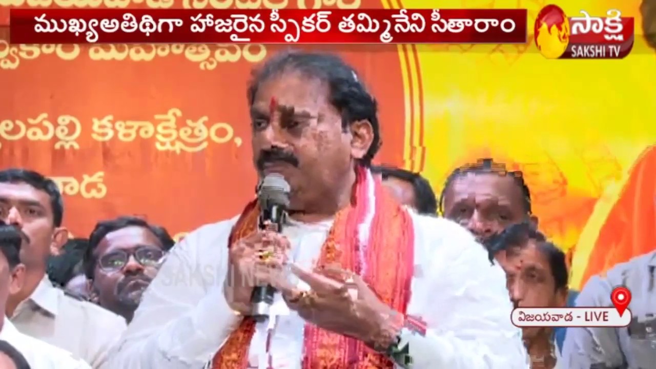 Live: MLA Malladi Vishnu Speech @ Republic Day Celebrations in Vijayawada | Sakshi TV