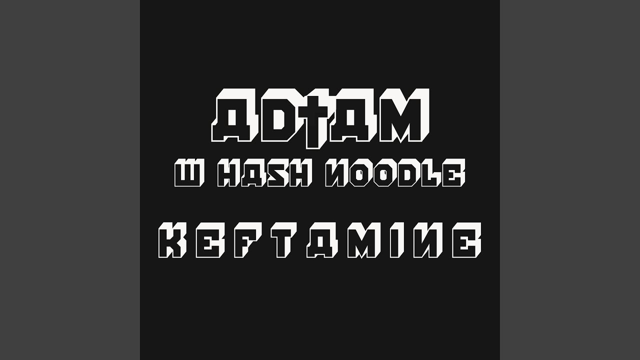 KEFTAMINE