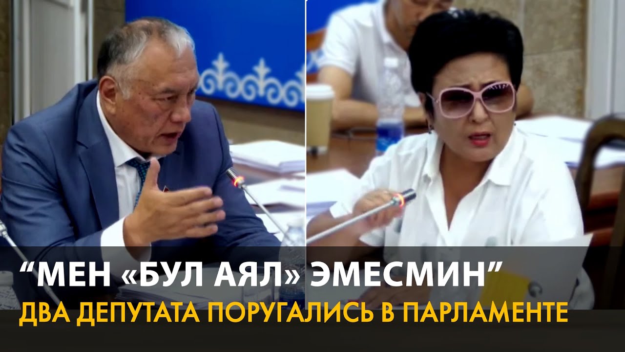 «МЕН 
