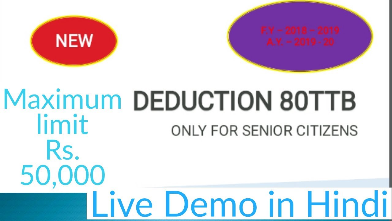 Deduction 80TTB : Deduction on Interest Income for Senior Citizens u/s 80TTB